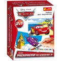 Раскраски по номерам Дисней тачки 2 Creative 14153077Р